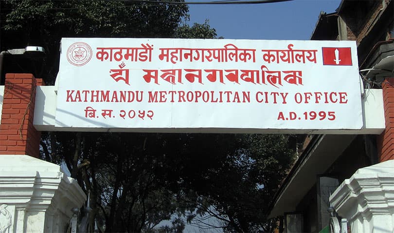 5A5F42A22E9BC18-kmc-mahanagarpalika-kathmandu.jpg