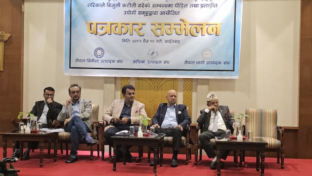 औद्योगिक प्रतिष्ठानमा १४ घण्टा लोडसेडिङ भएपछि उद्योगीको आपत्ती