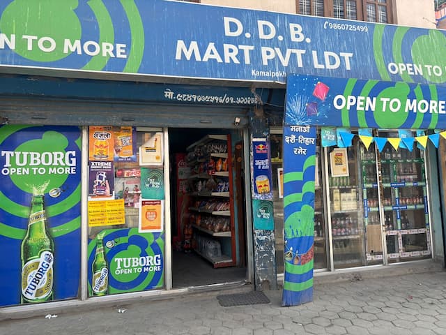 Mart for sale at Imadol 