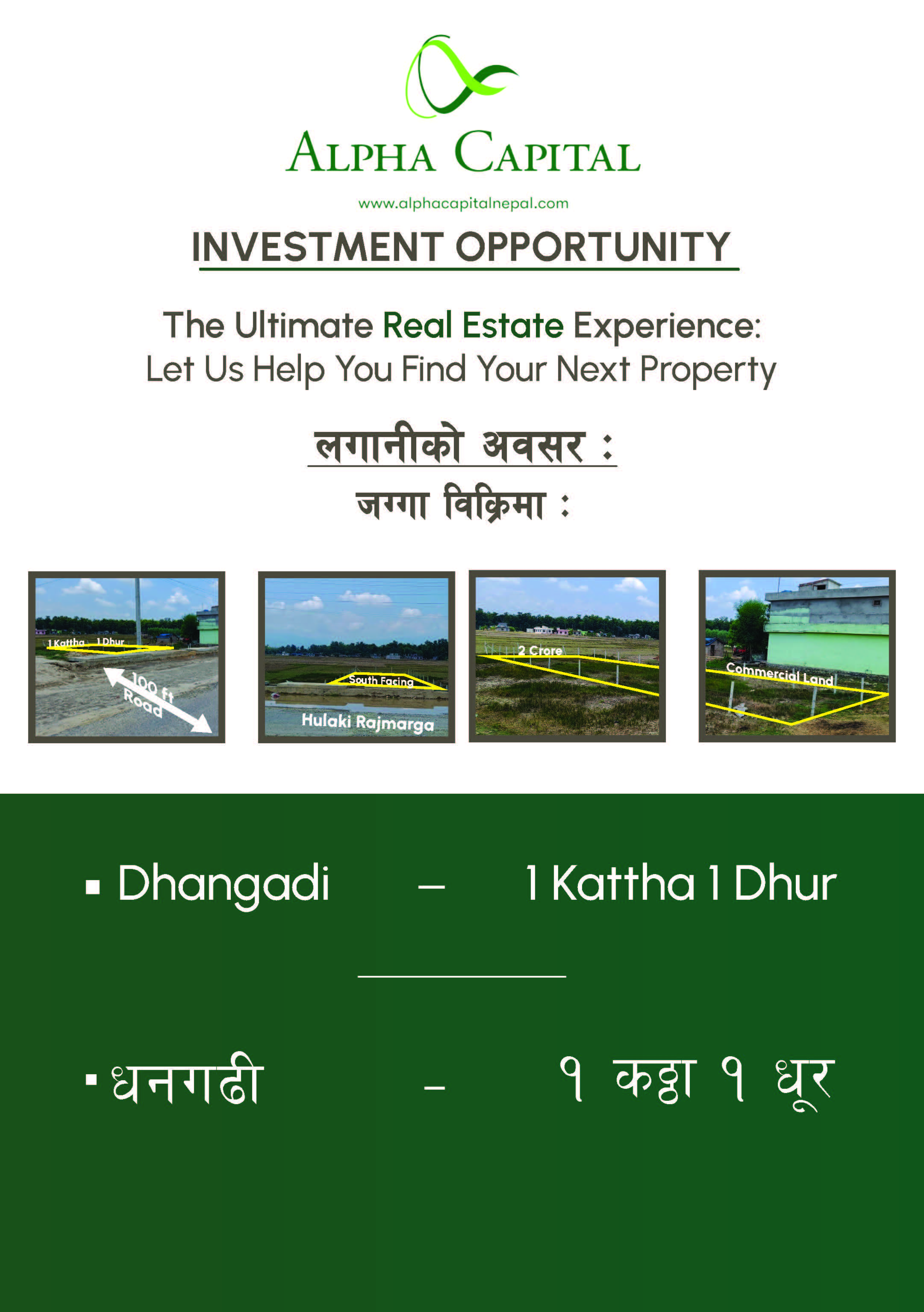 Commercial Land for Sale