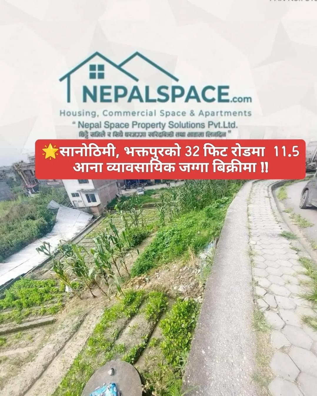 Picture of Madhyapur Thimi Municipality, Bagmati