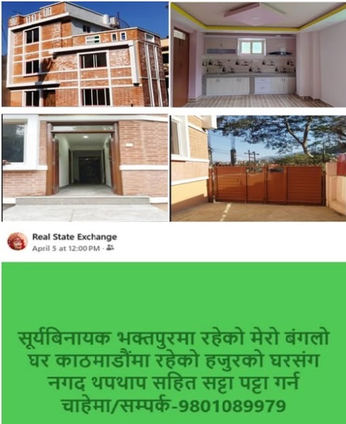 Picture of Suryabinayak Municipality, Bagmati