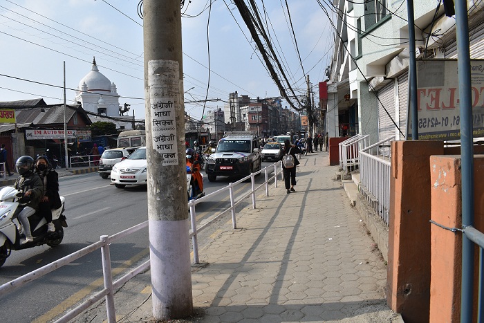 Picture of Near By Bluebird Mall, Kathmandu Metropolitan City, Bagmati