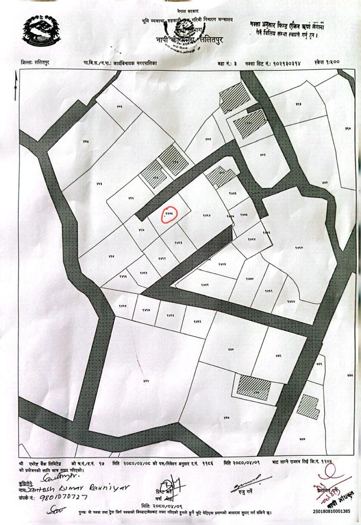 Picture of Lalitpur Metropolitan City, Bagmati