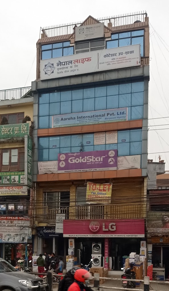 Picture of Kathmandu Metropolitan City, Bagmati