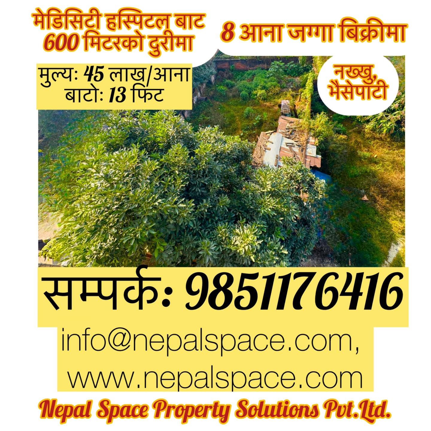 Picture of Lalitpur Metropolitan City, Bagmati