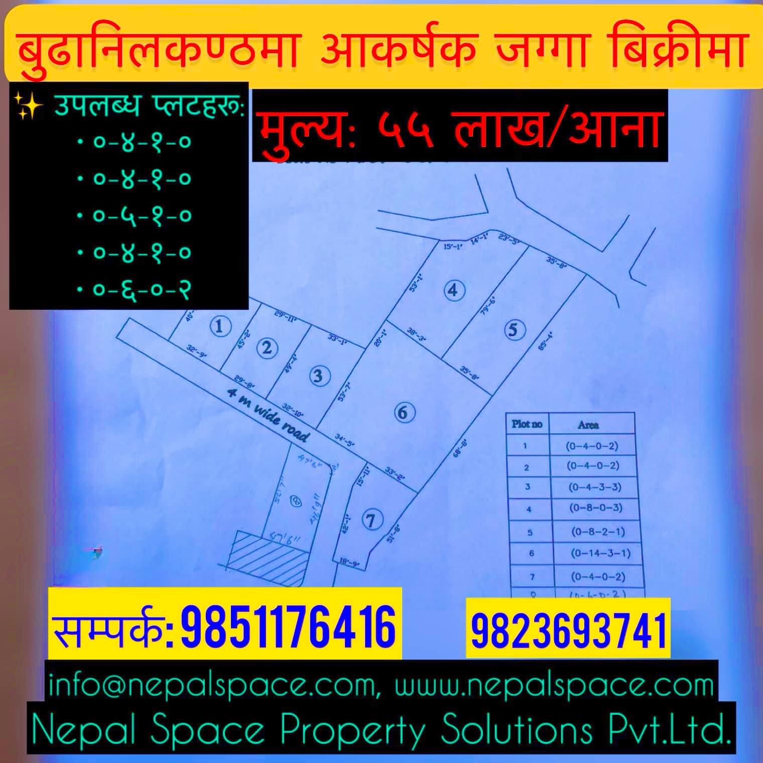 Picture of Budhanilkantha Municipality, Bagmati