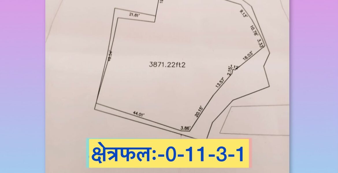 Picture of Kathmandu Metropolitan City, Bagmati
