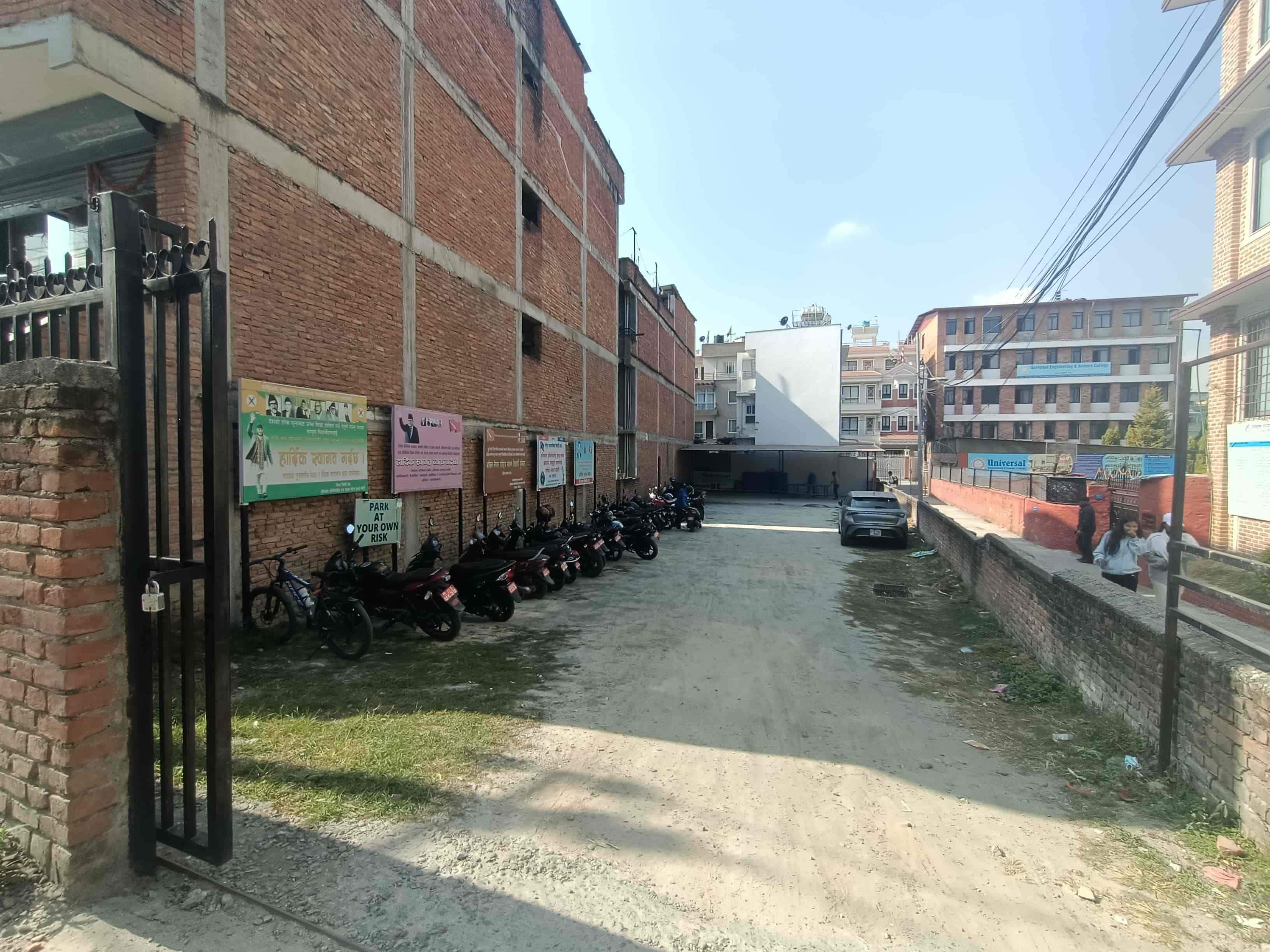 Picture of Kathmandu Metropolitan City, Bagmati