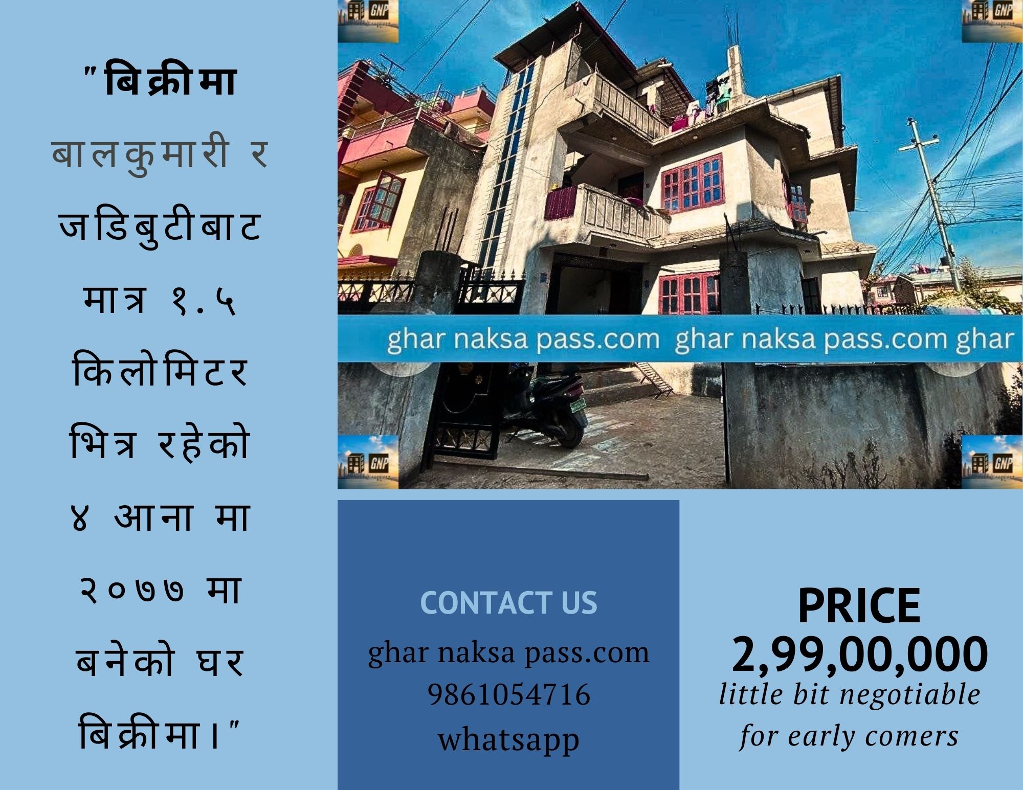 Picture of Mahalaxmi Municipality, Bagmati