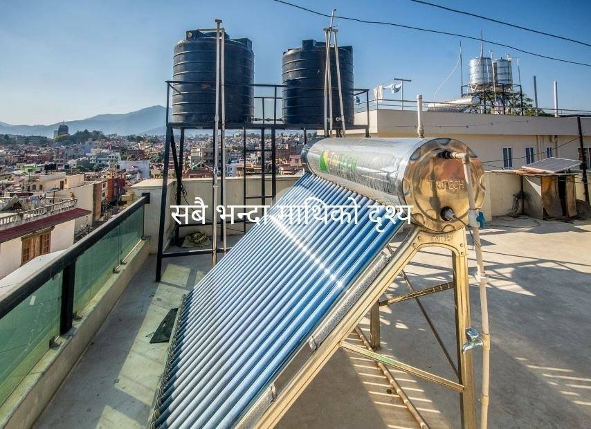 Picture of Kathmandu Metropolitan City, Bagmati Province