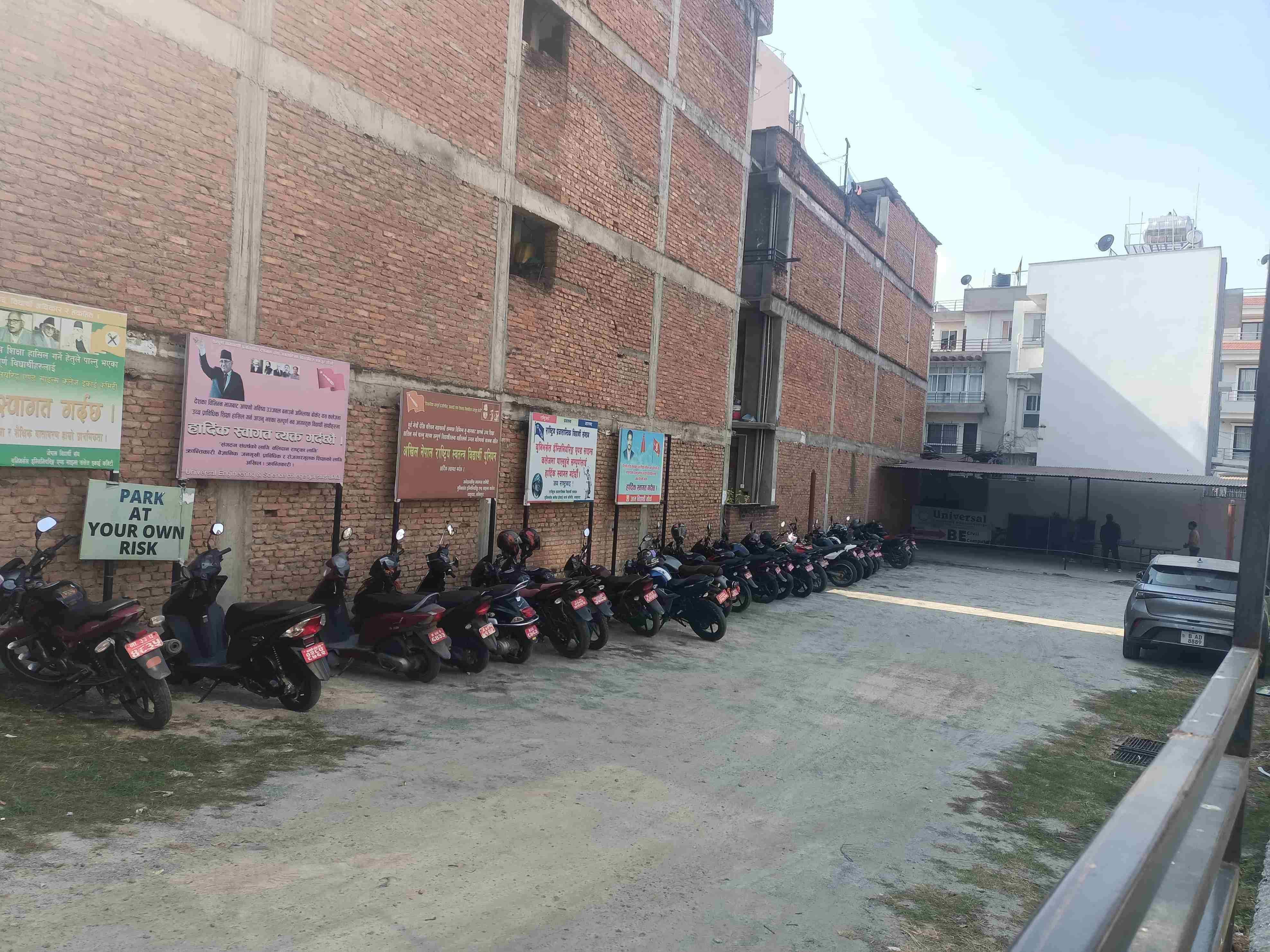 Picture of Kathmandu Metropolitan City, Bagmati