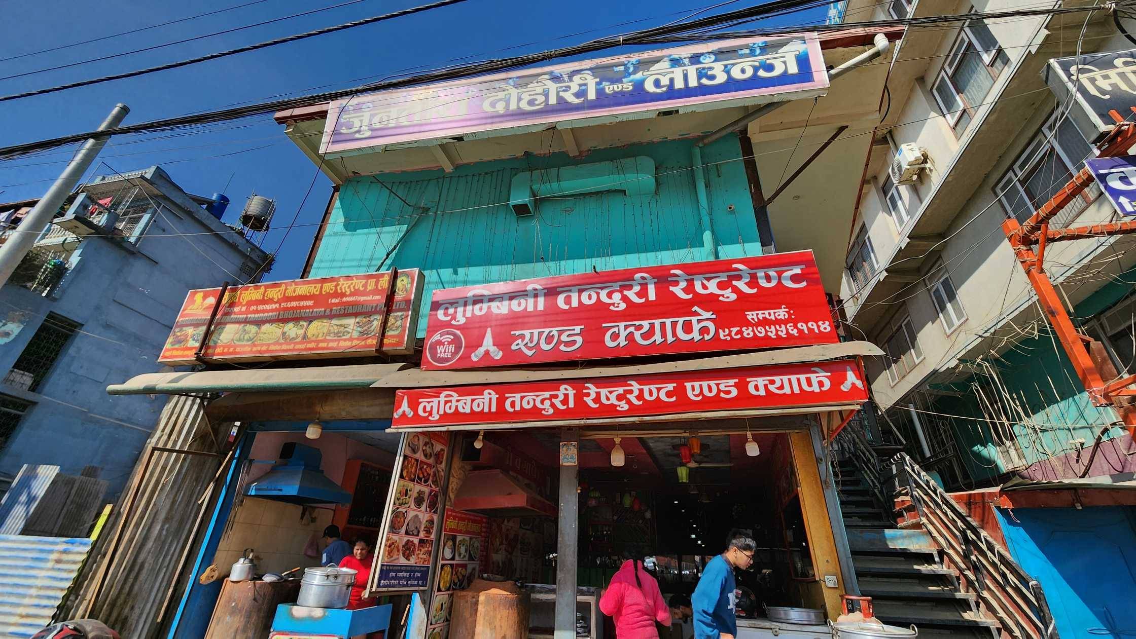 Picture of Kathmandu Metropolitan City, Bagmati