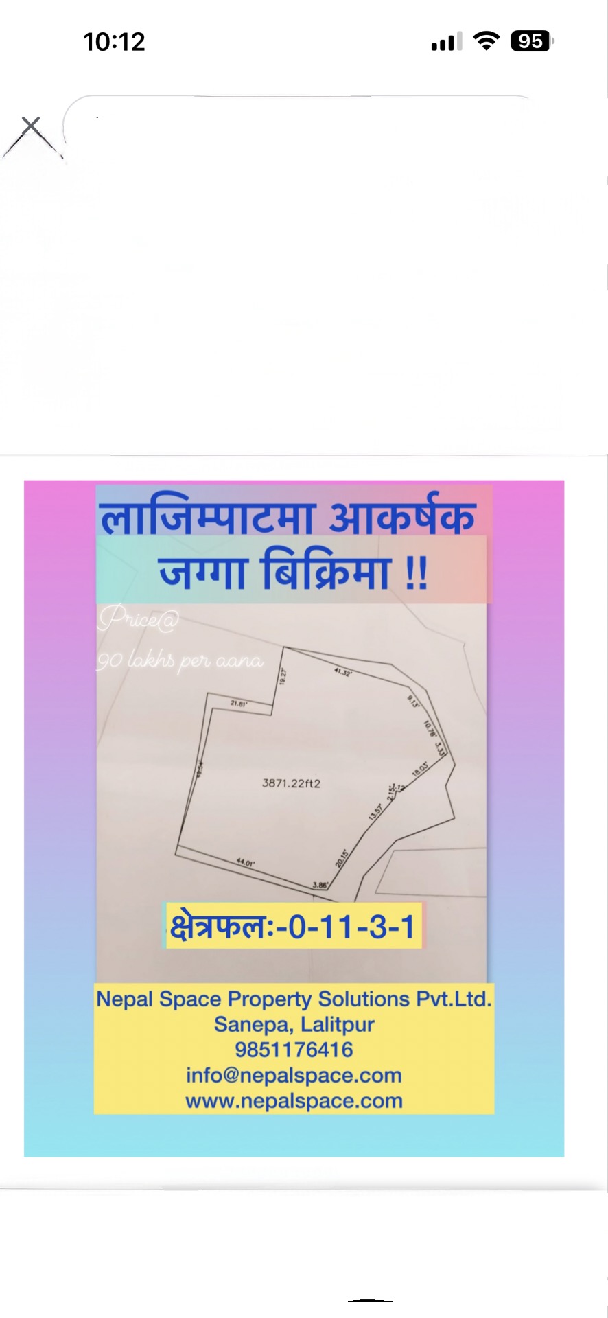 Picture of Kathmandu Metropolitan City, Bagmati