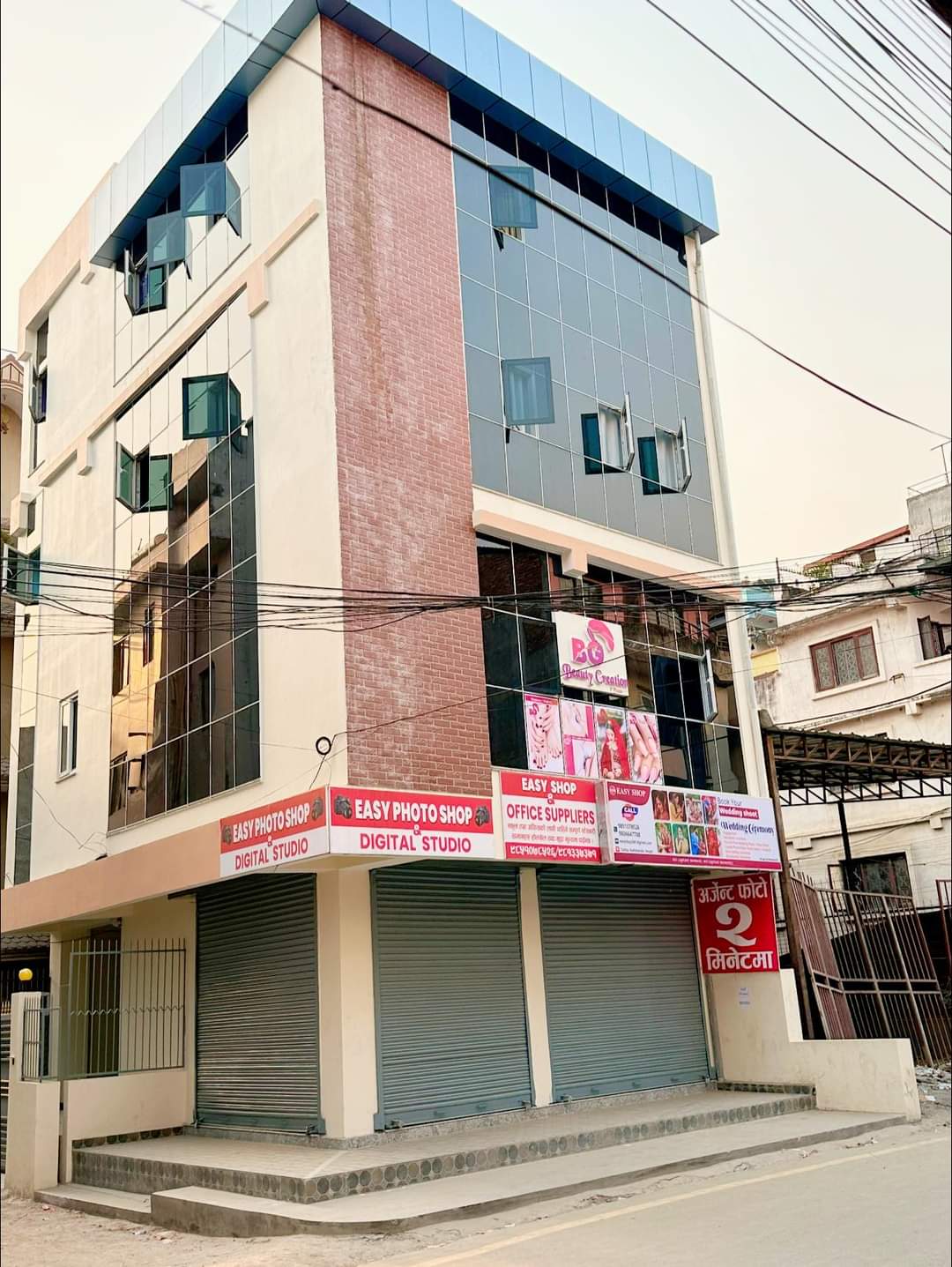 Picture of Kathmandu Metropolitan City, Bagmati