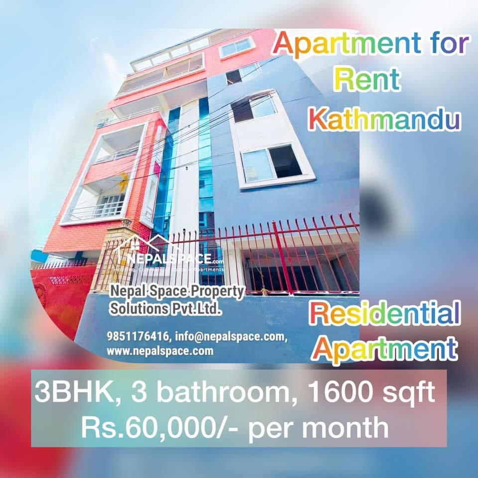Picture of Kathmandu Metropolitan City, Bagmati