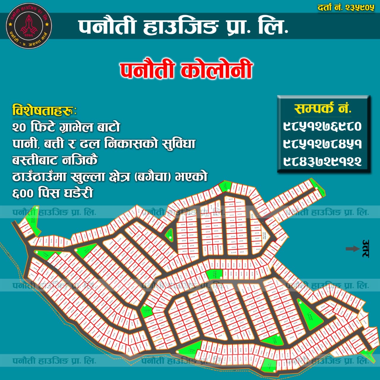 Picture of Panauti Municipality, Bagmati