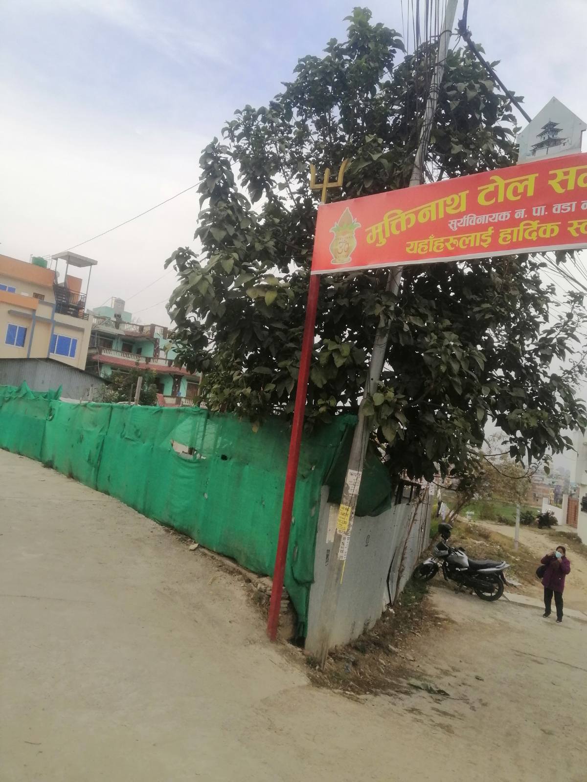 Picture of Suryabinayak Municipality, Bagmati