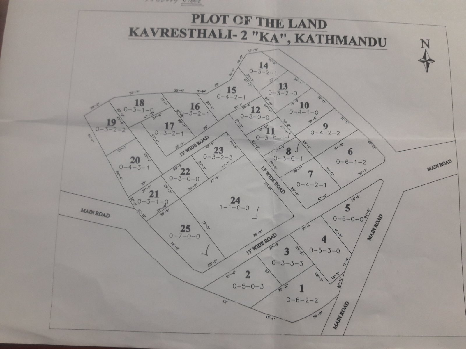 Picture of Tarkeshwor Municipality, Bagmati Province