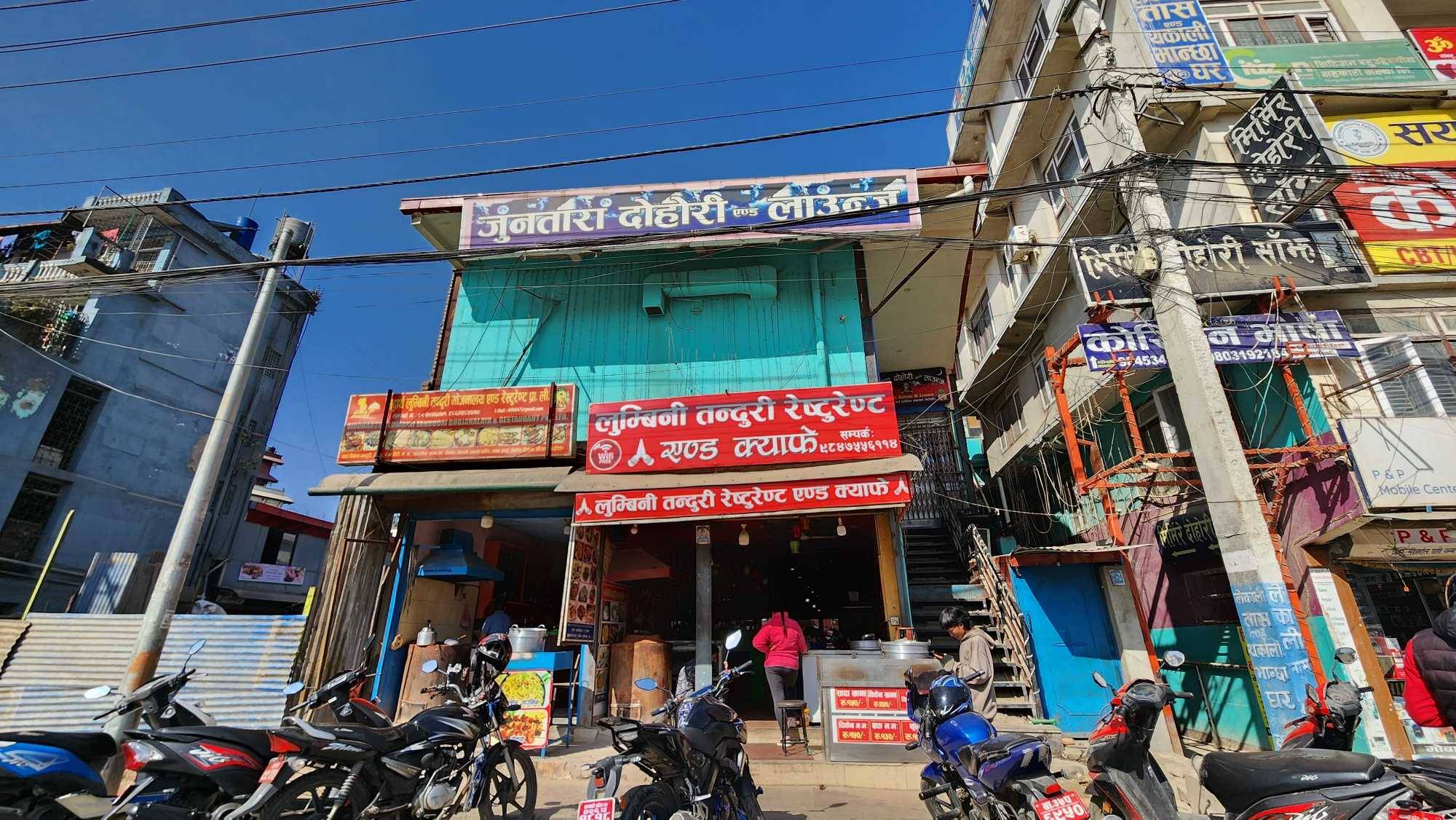 Picture of Kathmandu Metropolitan City, Bagmati