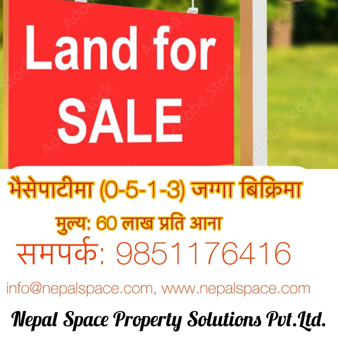 Picture of Lalitpur Metropolitan City, Bagmati
