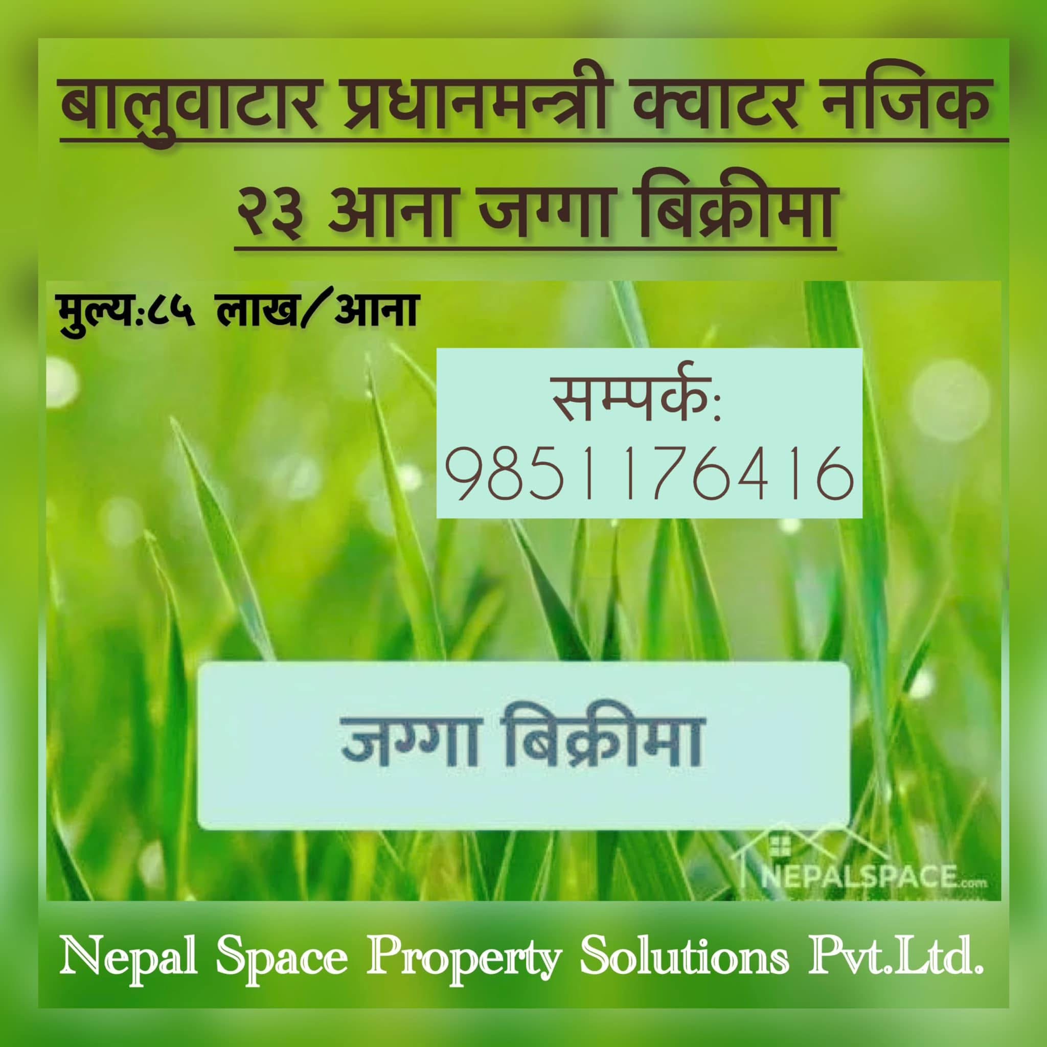 Picture of Kathmandu Metropolitan City, Bagmati